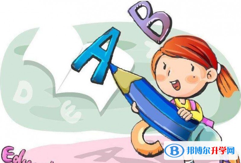 2020年達州中考服務應用平臺