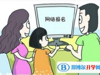 2020年達州中考考生人數(shù)