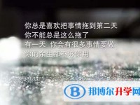 2020年達州中考的規(guī)則