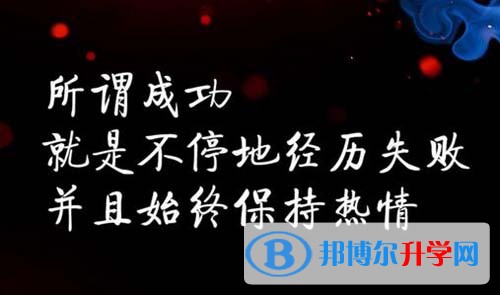 2020年達(dá)州中考各科高頻考點(diǎn)