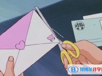 2020年達(dá)州中考錄取通知書(shū)