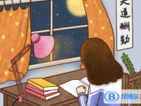2020年達州中考收生線