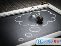2020年內江中考錄取辦法