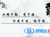 2020年內江中考秘籍
