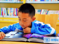 2020年內江中考如何