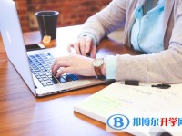 2020年內江中考上的學校