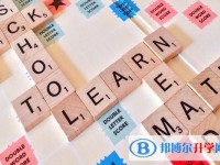 2020年內江中考生落榜后可不可以選擇復讀