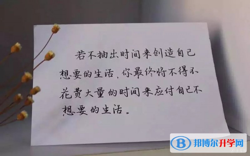 2020年內江中考是否有高價生