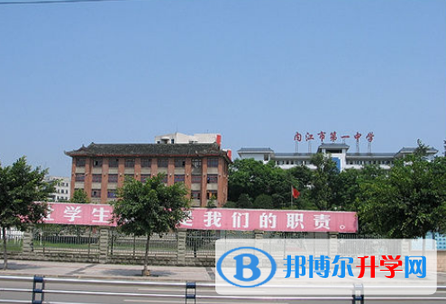 內5