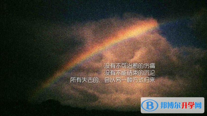 2020年內江今年中考時間是幾號