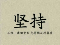 2020年內江多久中考