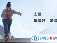 2020年內江中考規則