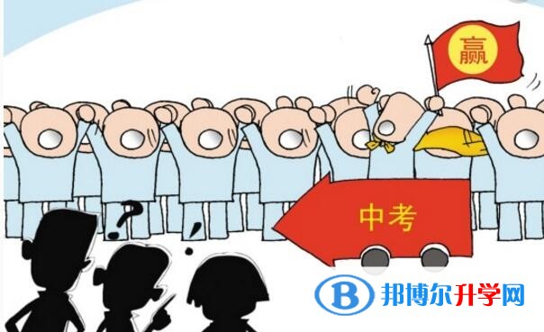 2020年自貢中考考試說(shuō)明