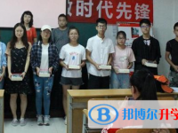 萬(wàn)源官渡中學(xué)2025年報(bào)名條件、招生要求、招生對(duì)象