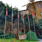 麓山國際光亞學校