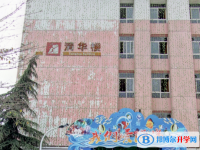 綿陽南山中學(xué)雙語學(xué)校2025年招生代碼