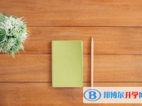 2020年自貢中考是否有高價生
