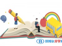 2020年自貢今年中考時間是幾號