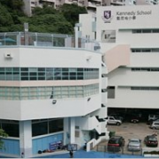 香港堅(jiān)尼地小學(xué)