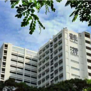 香港蘇浙公學(xué)國際部