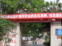 內(nèi)江第十二中學(xué)2023年錄取分?jǐn)?shù)線