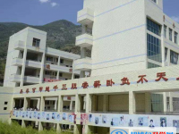 寧南高級中學(xué)2025年報名條件、招生要求、招生對象
