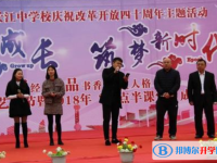 瀘州長江中學(xué)2025年招生辦聯(lián)系電話