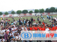綿陽第九中學2025年學費、收費多少