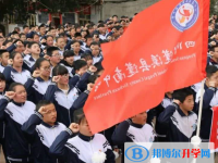 蓬南中學(xué)2025年招生代碼
