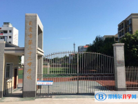 自貢第二十二中學(xué)2025年招生簡章