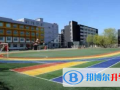 海嘉國際雙語學(xué)校2023年招生簡章