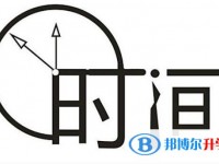 2020年樂山中考成績出來了嗎