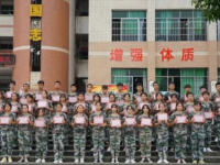 鄰水九龍中學(xué)2025年排名