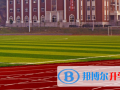 香港穆民國際學(xué)校2023年招生辦聯(lián)系電話