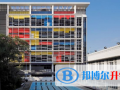 香港英皇佐治五世學(xué)校2023年招生簡(jiǎn)章