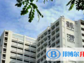 香港蘇浙公學(xué)國(guó)際部2023年學(xué)費(fèi)、收費(fèi)多少