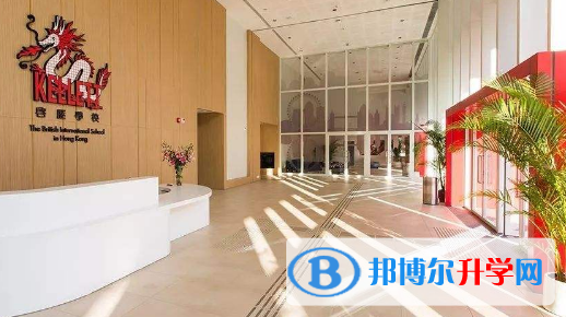 香港啟歷學校2023年報名條件、招生要求、招生對象