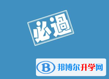 2020年樂山中考招生情況