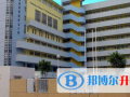 香港宣道國際學校2023年學費、收費多少
