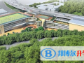 香港宣道國際學校2023年報名條件、招生要求、招生對象