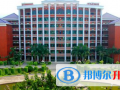 香港鲗魚涌小學2023年學費、收費多少