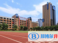 香港堅(jiān)尼地小學(xué)2023年招生簡(jiǎn)章