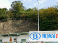 香港白普理小學(xué)2023年學(xué)費(fèi)、收費(fèi)多少