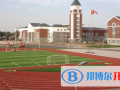 香港挪威國(guó)際學(xué)校2023年招生辦聯(lián)系電話