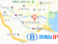 香港挪威國(guó)際學(xué)校地址在哪里