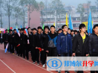 鹽亭文同中學地址在哪里