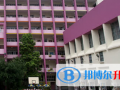 香港九龍小學(xué)2023年招生簡(jiǎn)章