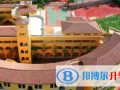 香港協(xié)同國(guó)際學(xué)校2023年招生簡(jiǎn)章