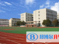 香港協同國際學校怎么樣、好不好