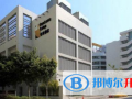 香港英基國(guó)際學(xué)校協(xié)會(huì)2023年招生簡(jiǎn)章